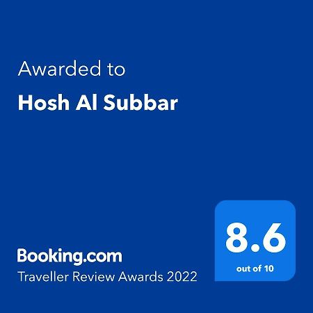 Hosh Al Subbar Hotel Bethlehem Bagian luar foto