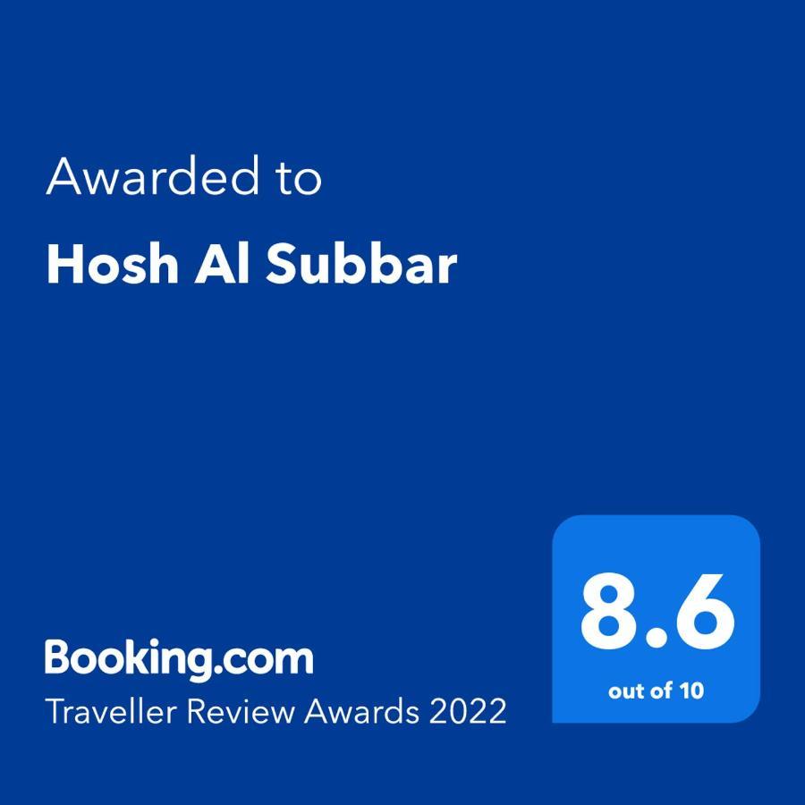 Hosh Al Subbar Hotel Bethlehem Bagian luar foto